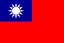 Flag of the Republic of China.svg